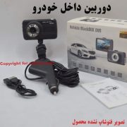 دوربین داخل خودرو ثبت وقایع مدل T660 دید در شب