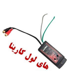 مبدل سیم بلندگو به آر سی ای کارینا مدل HL-800 دو کانال