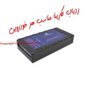 ردیاب خودرویی برند کارینا مدل Microlino GX3-A