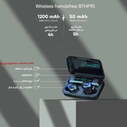 ایرپاد مدل BTH-F9-5 پاوربانک دار اصلی