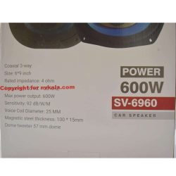 بلندگو بیضی ساووی مدل sv-6960