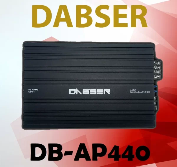 آمپلی فایر دابسر مدل Dabser DB-AP440