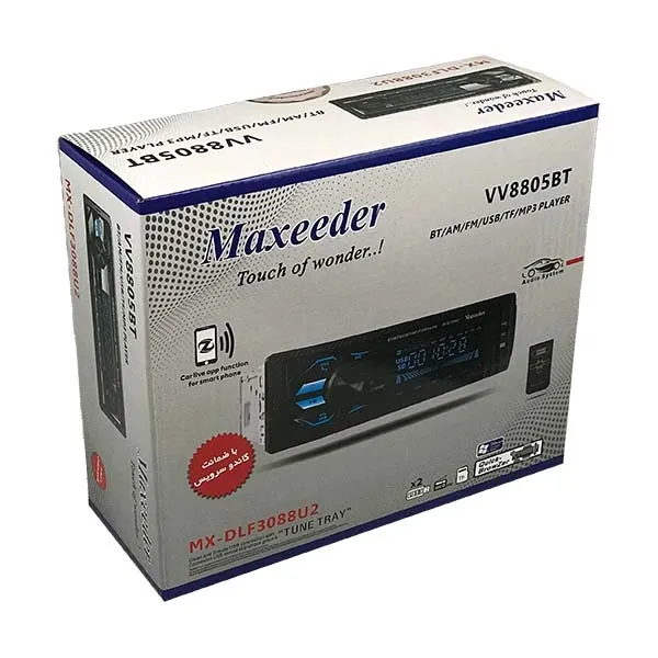 ضبط مکسیدر MX-DLF3088U2 VV8805BT