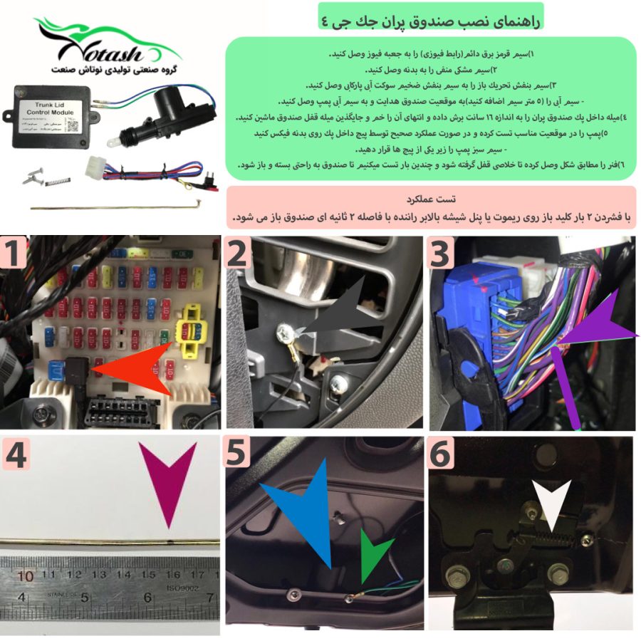 صندوق پران خودرو جک J4 راحتی و سهولت در استفاده: با فشردن دو بار دکمه آنلاک، صندوق به راحتی و سریع باز می‌شود.