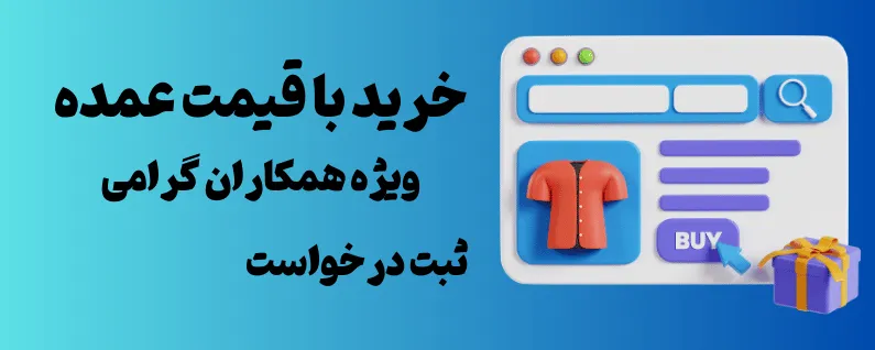 فروش عمده لباس ورزشی زنانه