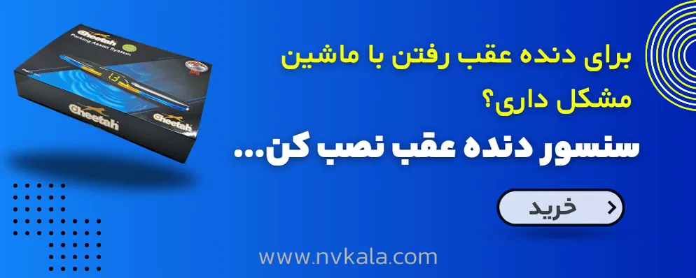 فروشگاه اینترنتی اِن وی کالا اِن وی کالا